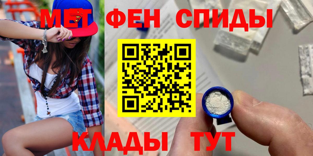 Amphetamine VHQ Артём