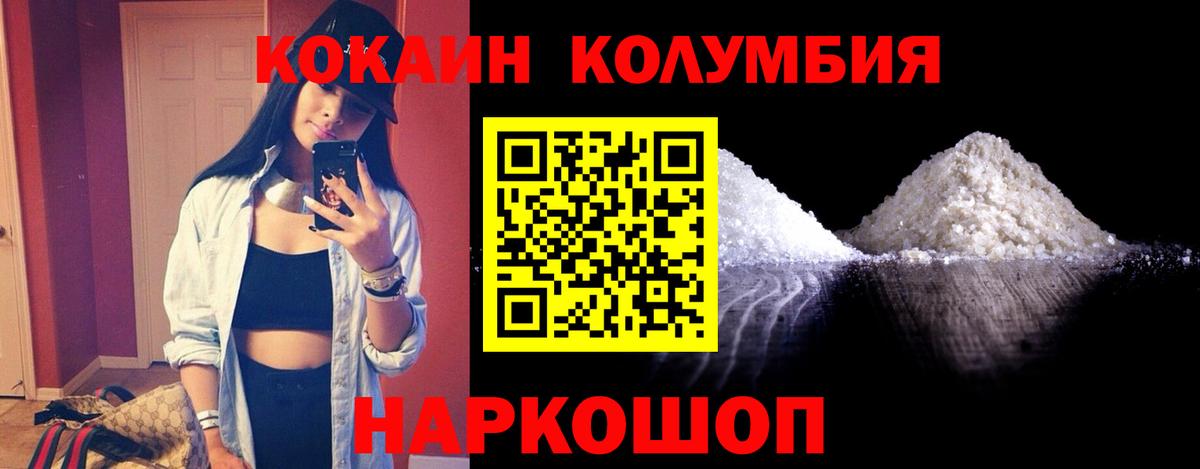 Cocaine 98% Артём
