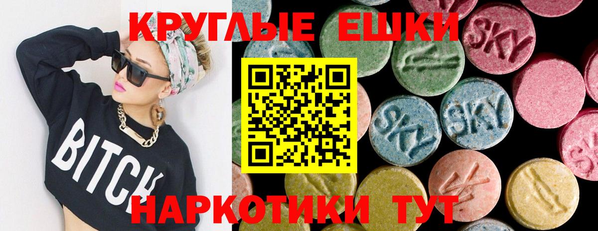 Экстази 280 MDMA Артём
