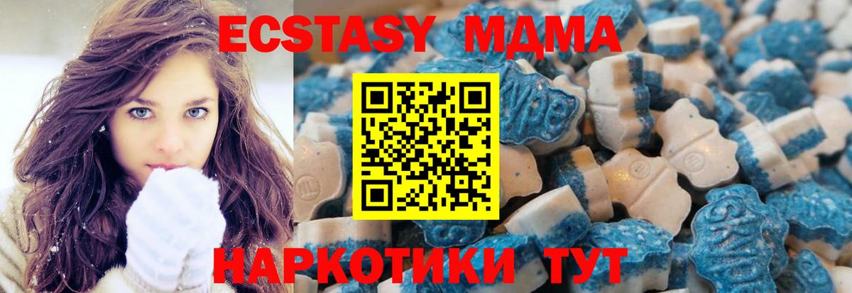 Ecstasy таблы  Экстази  Экстази VHQ  Артём  Вход с VPN 
