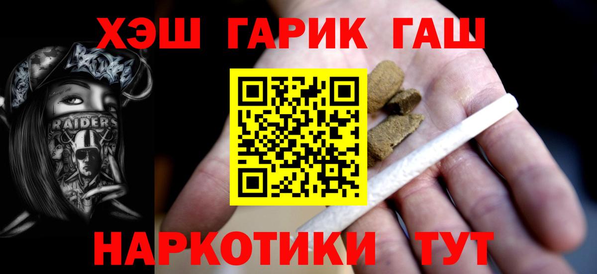 ГАШИШ VHQ Артём