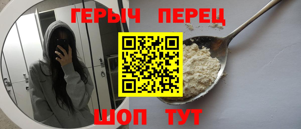Героин VHQ Артём