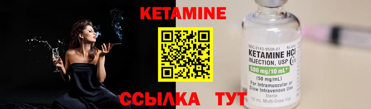 мега маркетплейс  Кетамин VHQ  Вход с VPN  Артём  КЕТАМИН ketamine 