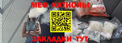 COCAINE Владивосток