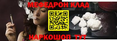 марки nbome Владикавказ