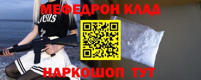 COCAINE Владивосток