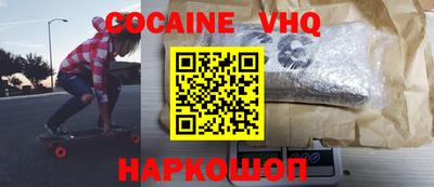 марки nbome Владикавказ