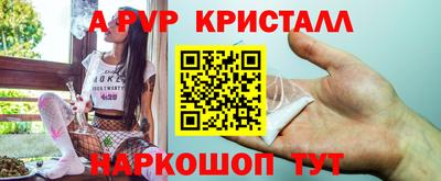 а пвп мука Владимир