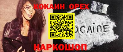 марки nbome Владикавказ