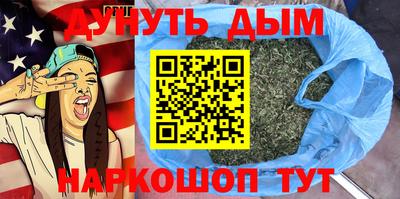 марки nbome Владикавказ
