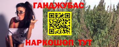 марки nbome Владикавказ