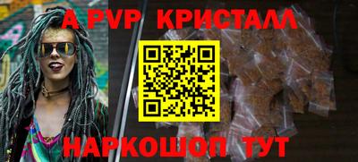 марки nbome Владикавказ