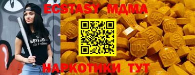 COCAINE Владивосток