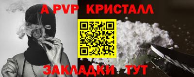 COCAINE Владивосток