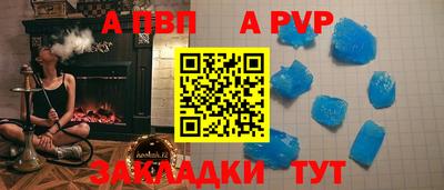 а пвп мука Владимир