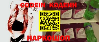 марки nbome Владикавказ