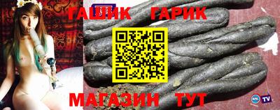 а пвп мука Владимир