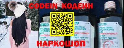 COCAINE Владивосток