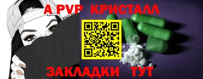 COCAINE Владивосток