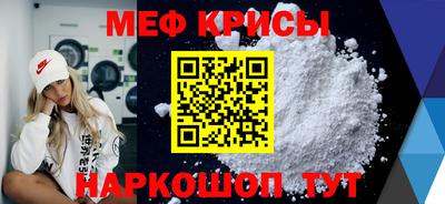 а пвп мука Владимир