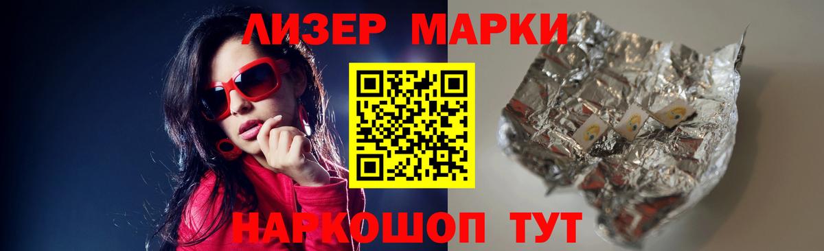 ЛСД экстази кислота Артём