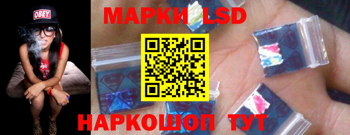 Артём  Лсд 25 экстази кислота  Вход с VPN 