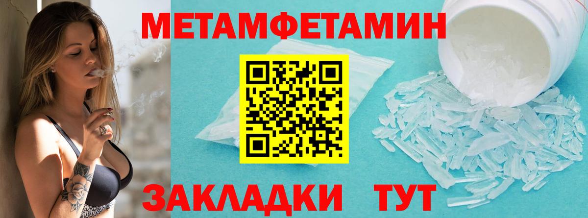 Первитин пудра Артём
