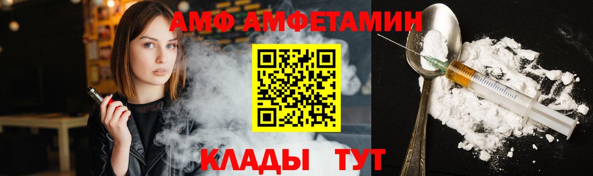 Первитин  Первитин Methamphetamine  Вход с VPN  Артём  Первитин Methamphetamine 