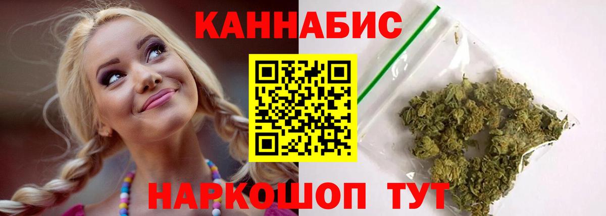 Канабис индика  Бошки марихуана THC 21%  Вход с VPN  Артём  Канабис план 